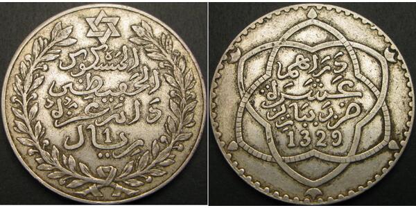 1 Rial 摩洛哥 銀 亚历山大大帝 (1875 - 1937)