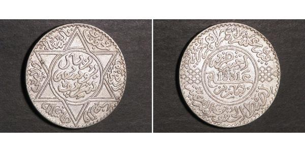 1 Rial 摩洛哥 銀 Yusef of Morocco (1882 - 1927) 