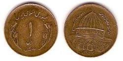 1 Rial 伊朗 青铜 