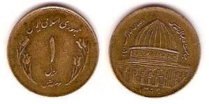 1 Rial 伊朗 青铜 