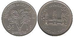 1 Riel Camboya Níquel/Cobre 