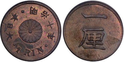 1 Rin Empire du Japon (1868-1947)  