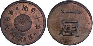 1 Rin Impero giapponese (1868-1947)  