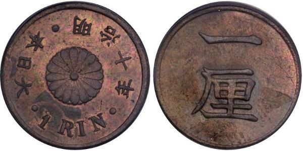 1 Rin Японська імперія (1868-1947)  