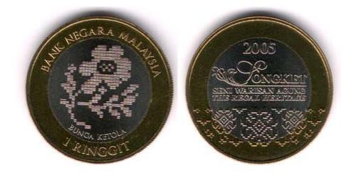 1 Ringgit Malaisie (1957 - ) Bilame 