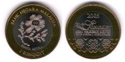 1 Ringgit Malesia (1957 - ) Bimetal 
