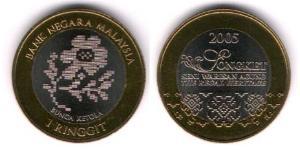 1 Ringgit Malaysia (1957 - ) Bimetall 