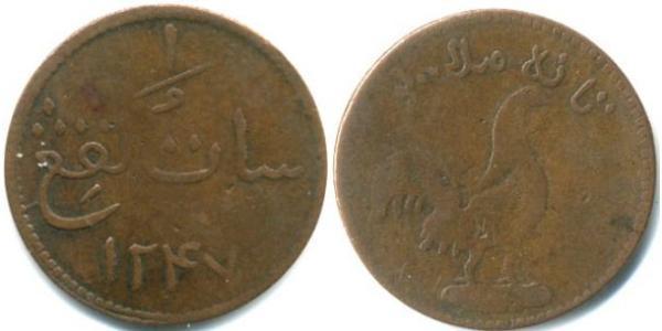 1 Ringgit British Malacca (1826 - 1946) Copper 