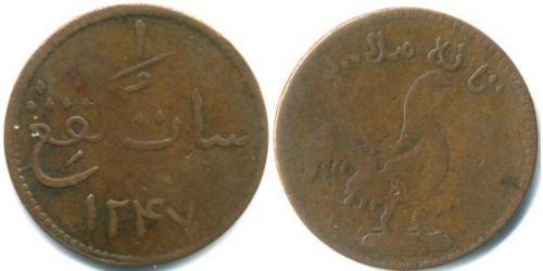 1 Ringgit British Malacca (1826 - 1946) Rame 