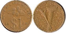 1 Ringgit Malaisie (1957 - ) Tin/Cuivre/Zinc 