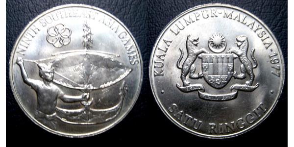 1 Ringgit Malaisie (1957 - )  