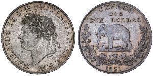 1 Rixdollar Sri Lanka Argento Giorgio IV (1762-1830)