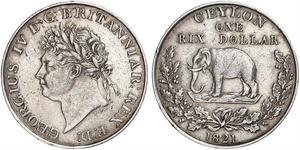 1 Rixdollar Шрі Ланка/Цейлон Срібло Георг IV (1762-1830)