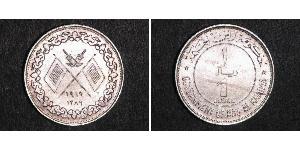 1 Riyal Emirati Arabi Uniti Argento 