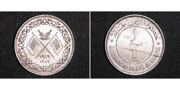 1 Riyal Emiratos Árabes Unidos Plata 