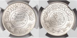 1 Riyal  Silber 