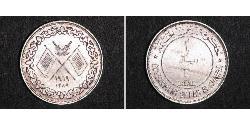 1 Riyal United Arab Emirates Silver 