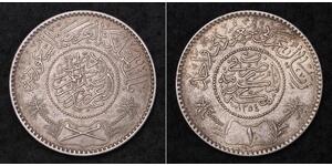 1 Riyal  Silver 