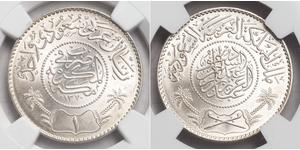 1 Riyal  Серебро 