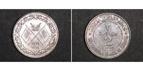1 Riyal Об