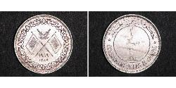 1 Riyal United Arab Emirates 銀 