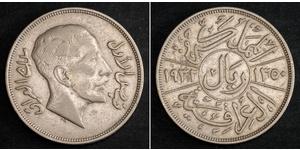 1 Riyal / 200 Fils Irak Argent Fayçal Ier
