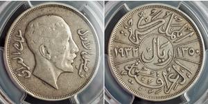 1 Riyal / 200 Fils Irak Argent Fayçal Ier
