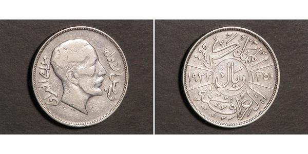1 Riyal / 200 Fils Irak Argent Fayçal Ier
