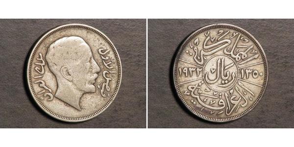 1 Riyal / 200 Fils Irak Argent Fayçal Ier