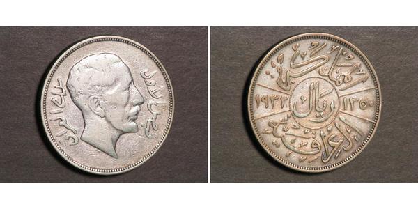 1 Riyal / 200 Fils Iraq Argento Faysal I d