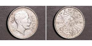 1 Riyal / 200 Fils Iraq Silver Faisal I of Iraq