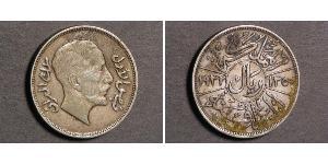 1 Riyal / 200 Fils Iraq 銀 费萨尔一世