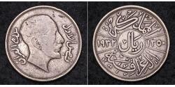 1 Riyal / 200 Филс Ирак Серебро Фейсал I