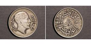 1 Riyal / 200 Філс Ірак Срібло Фейсал I