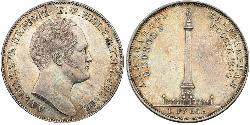 1 Rouble Empire russe (1720-1917) Argent Nicolas I (1796-1855)