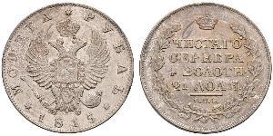 1 Rouble Empire russe (1720-1917) Argent Alexandre I (1777-1825)