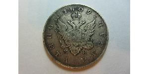 1 Rouble Empire russe (1720-1917) Argent Alexandre I (1777-1825)