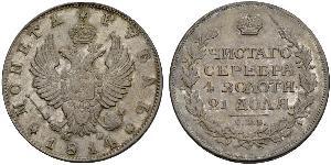 1 Rouble Empire russe (1720-1917) Argent Alexandre I (1777-1825)