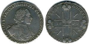 1 Rouble Empire russe (1720-1917) Argent Pierre Ier le Grand(1672-1725)