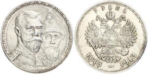 1 Rouble Empire russe (1720-1917) Argent Nicolas II (1868-1918)