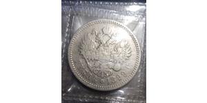 1 Rouble Empire russe (1720-1917) Argent Nicolas II (1868-1918)