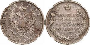 1 Rouble Empire russe (1720-1917) Argent Alexandre I (1777-1825)