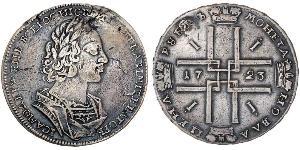 1 Rouble Empire russe (1720-1917) Argent Pierre Ier le Grand(1672-1725)