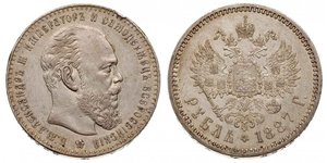 1 Rouble Empire russe (1720-1917) Argent Alexandre III (1845 -1894)