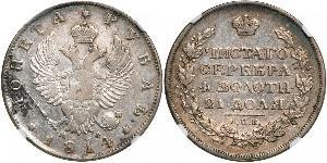 1 Rouble Empire russe (1720-1917) Argent Alexandre I (1777-1825)