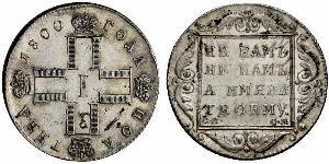 1 Rouble Empire russe (1720-1917) Argent Paul Ier de Russie(1754-1801) 