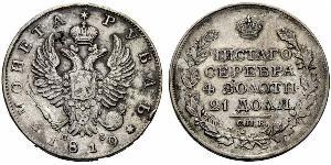 1 Rouble Empire russe (1720-1917) Argent Alexandre I (1777-1825)