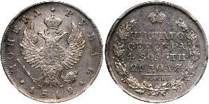1 Rouble Empire russe (1720-1917) Argent Alexandre I (1777-1825)