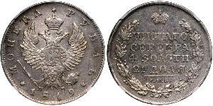 1 Rouble Empire russe (1720-1917) Argent Alexandre I (1777-1825)