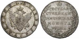 1 Rouble Empire russe (1720-1917) Argent Alexandre I (1777-1825)